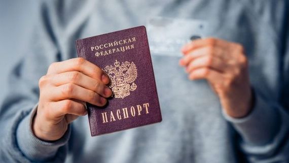 прописка в Ялте